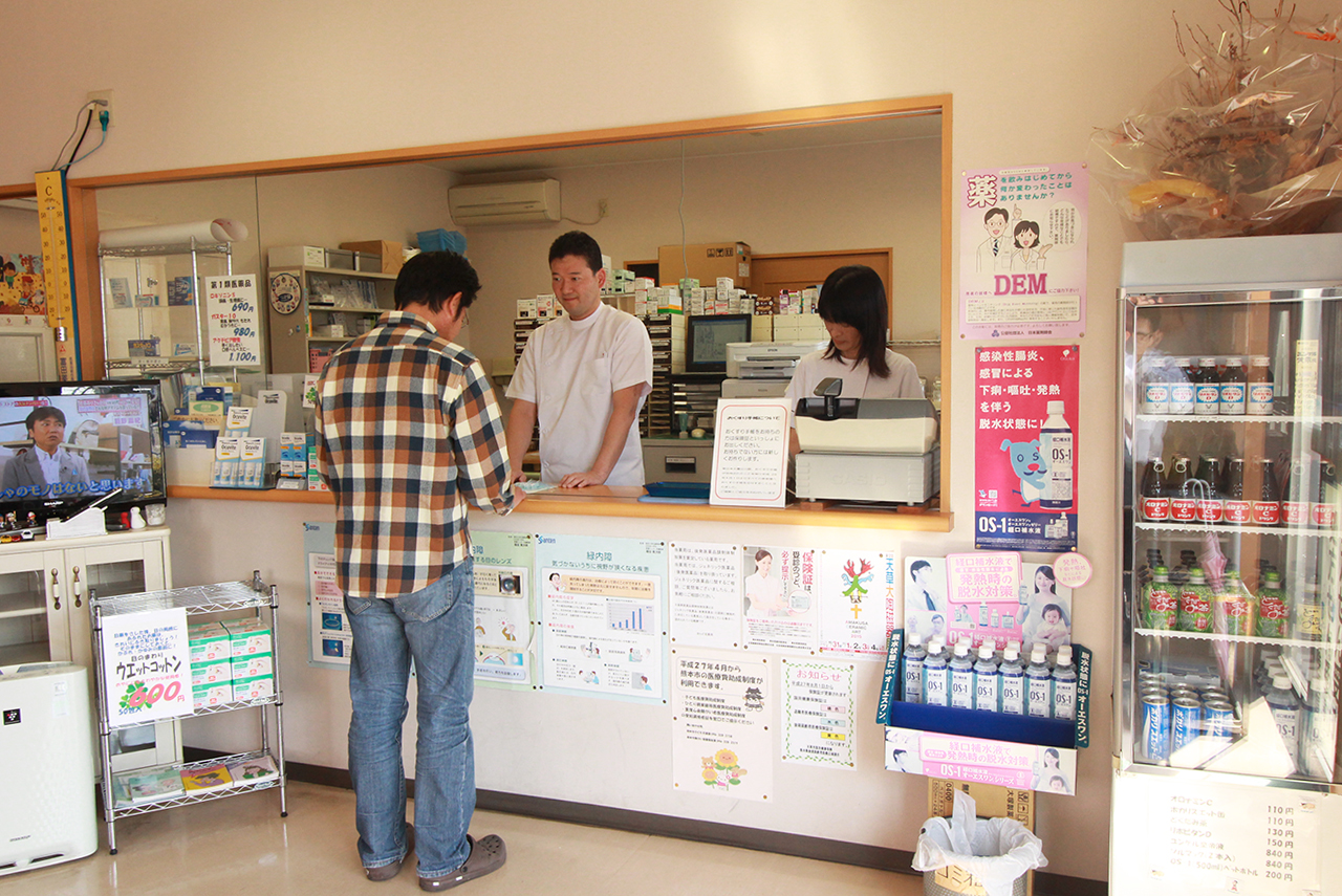 ほんど北薬局受付